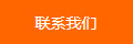 鄭州物流公司聯系方式